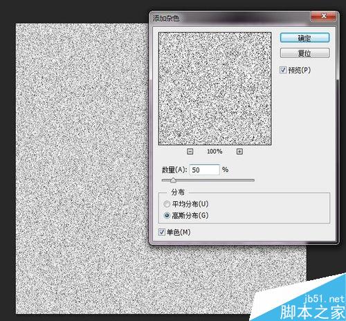 用ps簡單手繪漂亮逼真的粉筆字