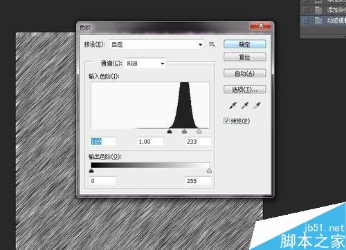 用ps簡單手繪漂亮逼真的粉筆字