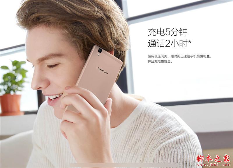 談?wù)劤潆娢宸昼? 樂視超級手機1s與OPPO R7s誰更持久?