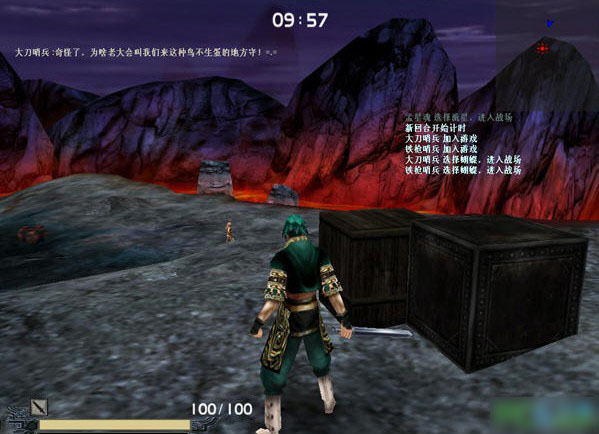流星蝴蝶劍 v9.07完整版
