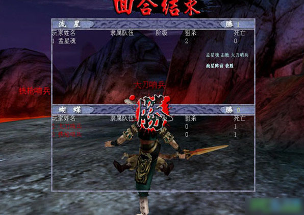 流星蝴蝶劍 v9.07完整版