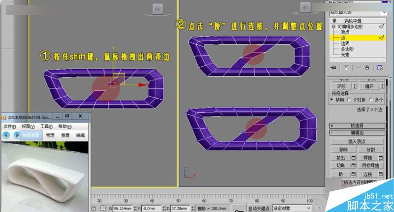 3DMAX制作異形長椅制作及布線方式,PS教程,思緣教程網