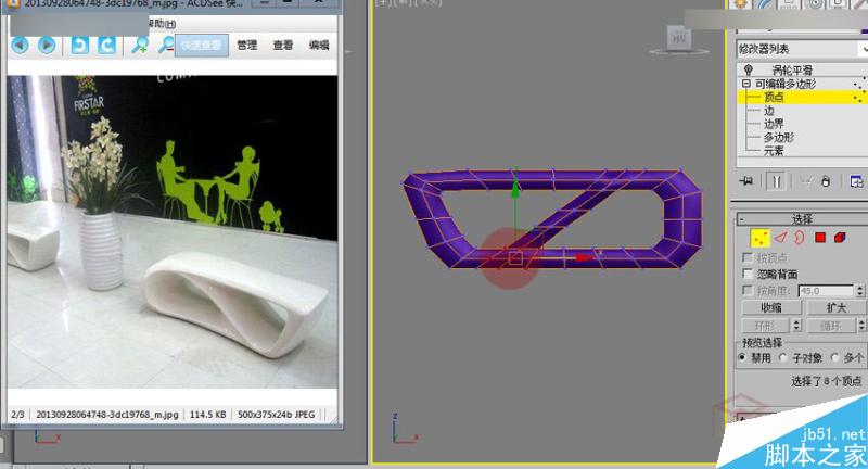 3DMAX制作異形長椅制作及布線方式,PS教程,思緣教程網