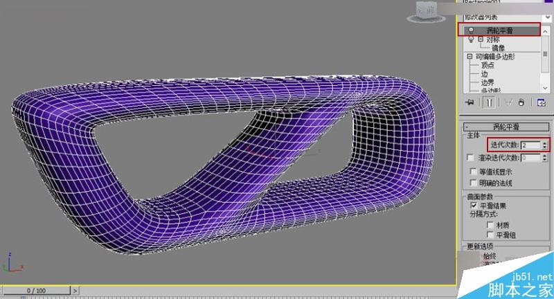 3DMAX制作異形長椅制作及布線方式,PS教程,思緣教程網