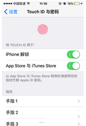 ios9 appstore下載應用不用密碼設置方法流程