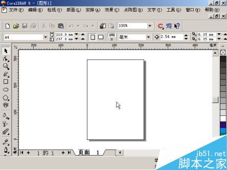 中文CorelDRAW 9应用速成 CorelDraw入门教程