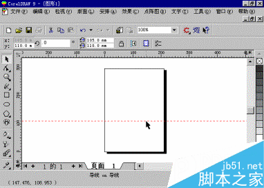中文CorelDRAW 9应用速成 CorelDraw入门教程