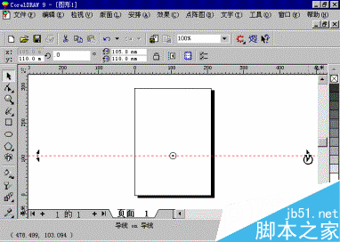 中文CorelDRAW 9应用速成 CorelDraw入门教程