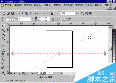 中文CorelDRAW 9应用速成 CorelDraw入门教程
