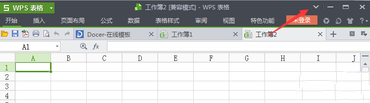 wps菜單欄不見了怎么辦 wps菜單欄恢復(fù)顯示