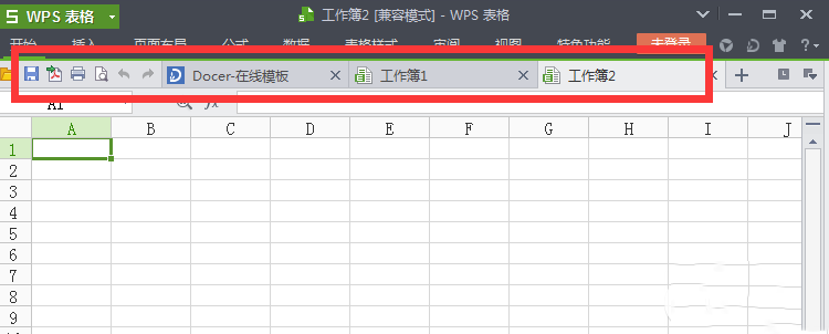 wps菜单栏不见了怎么办 wps菜单栏恢复显示