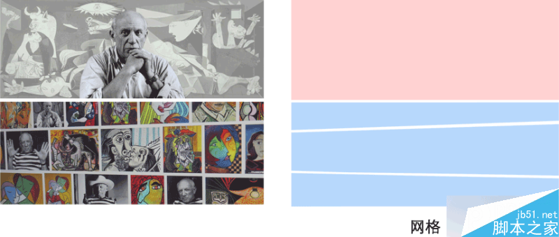 格式塔原理视觉分析 设计理论