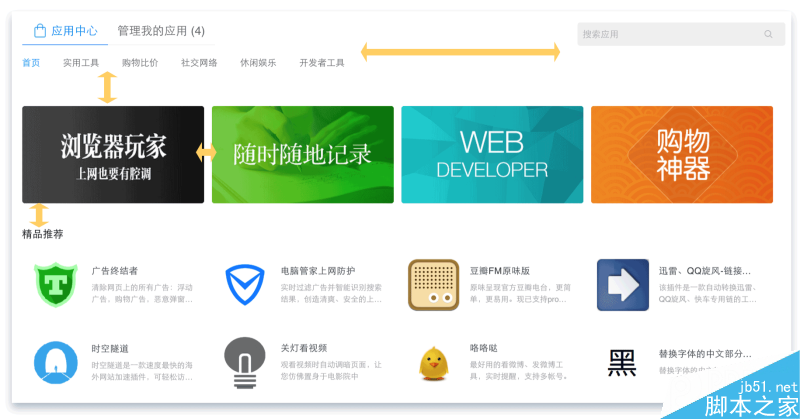 格式塔原理视觉分析 设计理论