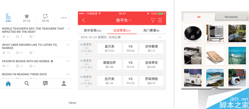 格式塔原理视觉分析 设计理论