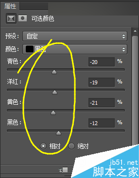 Photoshop結(jié)合SAI手繪板將古典美女打造夢幻仿手繪照片效果