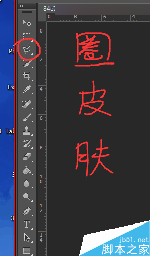 Photoshop結(jié)合SAI手繪板將古典美女打造夢幻仿手繪照片效果