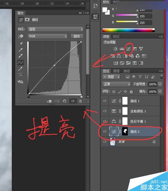 Photoshop結(jié)合SAI手繪板將古典美女打造夢幻仿手繪照片效果