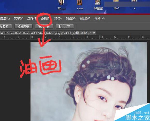 Photoshop結(jié)合SAI手繪板將古典美女打造夢幻仿手繪照片效果