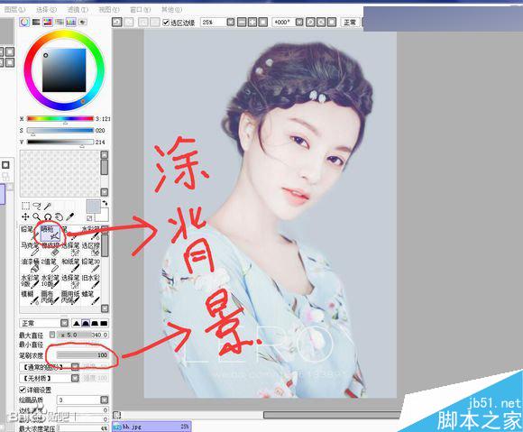 Photoshop結(jié)合SAI手繪板將古典美女打造夢幻仿手繪照片效果