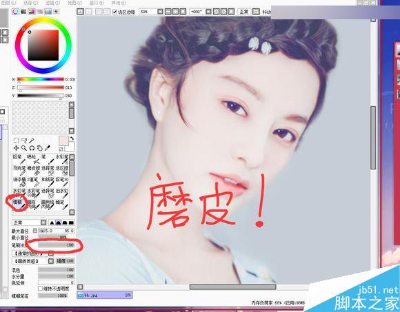 Photoshop結(jié)合SAI手繪板將古典美女打造夢幻仿手繪照片效果