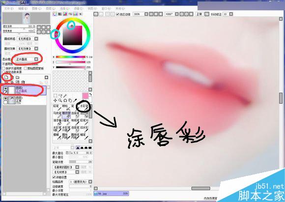 Photoshop結(jié)合SAI手繪板將古典美女打造夢幻仿手繪照片效果