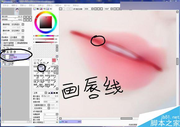 Photoshop結(jié)合SAI手繪板將古典美女打造夢幻仿手繪照片效果