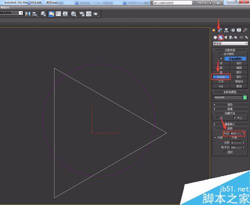 如何用3DMax建桌子模型三（鐵片工業(yè)標(biāo)準(zhǔn)件）
