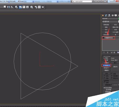如何用3DMax建桌子模型三（鐵片工業(yè)標(biāo)準(zhǔn)件）