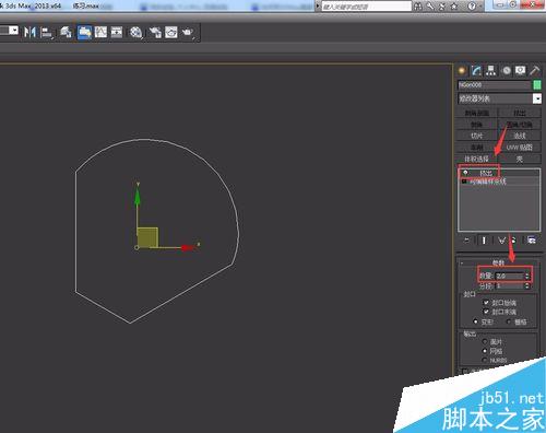 如何用3DMax建桌子模型三（鐵片工業(yè)標(biāo)準(zhǔn)件）