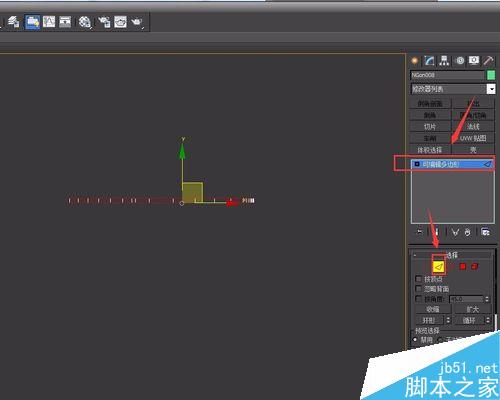 如何用3DMax建桌子模型三（鐵片工業(yè)標(biāo)準(zhǔn)件）