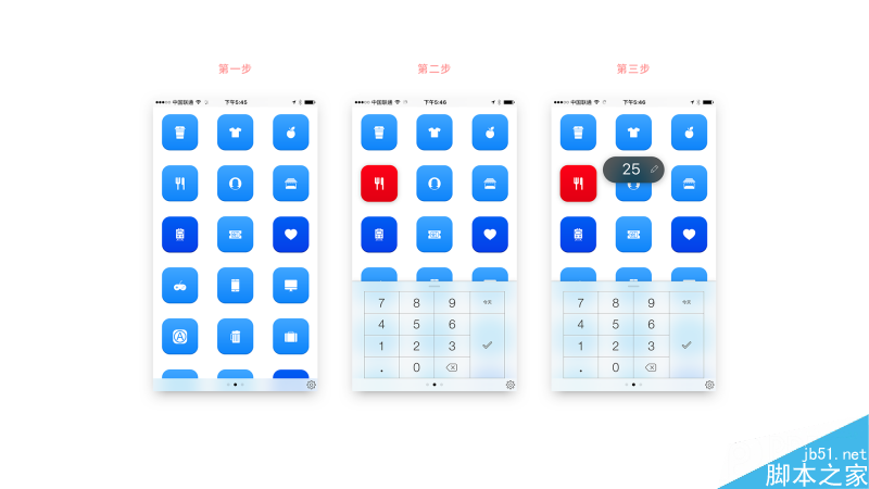 设计师内功修炼心经 设计理论