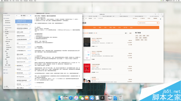 设计师内功修炼心经 设计理论
