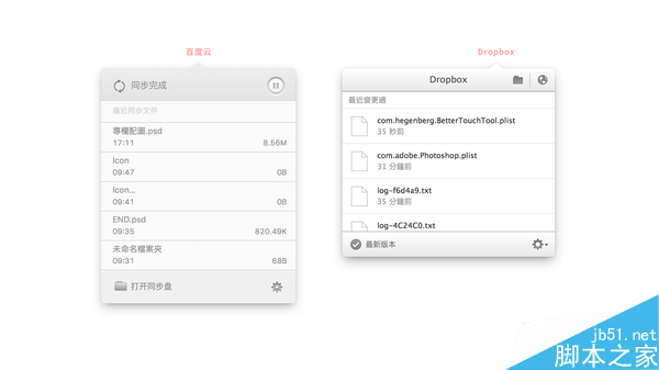 设计师内功修炼心经 设计理论