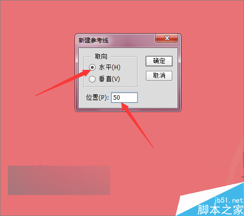 ps把相片或圖片制作成一個(gè)動(dòng)感的相冊(cè)視頻效果