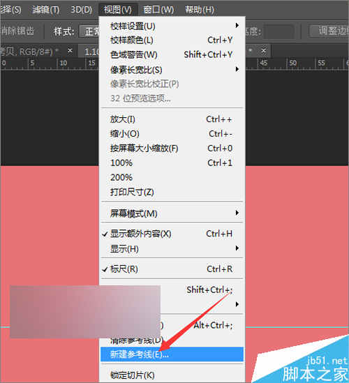 ps把相片或圖片制作成一個(gè)動(dòng)感的相冊(cè)視頻效果