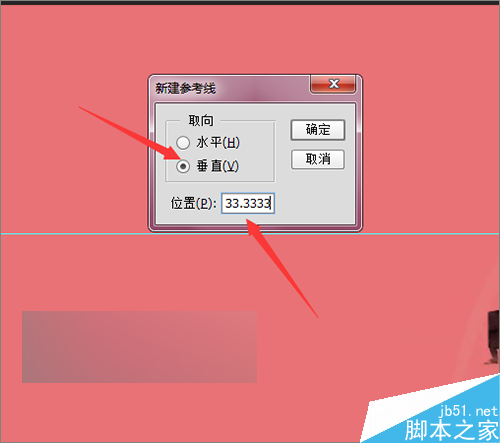 ps把相片或圖片制作成一個(gè)動(dòng)感的相冊(cè)視頻效果