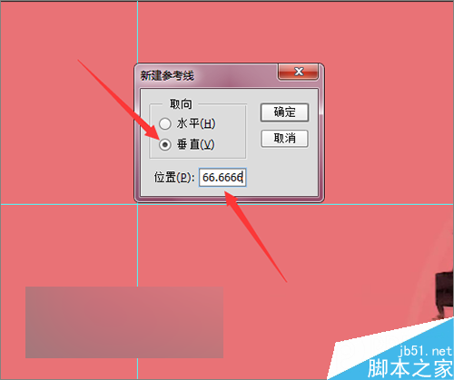 ps把相片或圖片制作成一個(gè)動(dòng)感的相冊(cè)視頻效果
