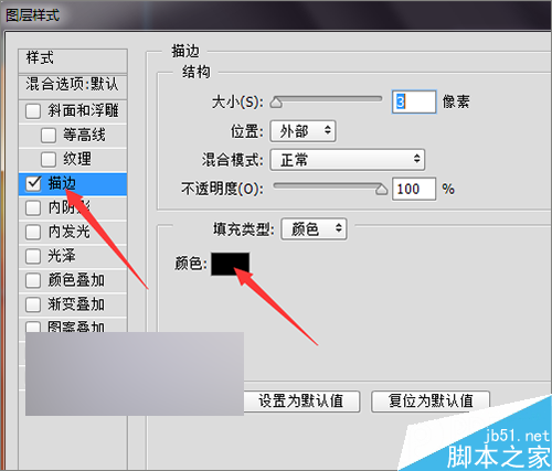 ps把相片或圖片制作成一個(gè)動(dòng)感的相冊(cè)視頻效果