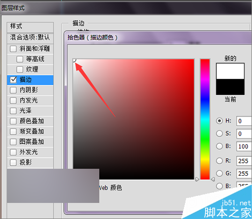 ps把相片或圖片制作成一個(gè)動(dòng)感的相冊(cè)視頻效果