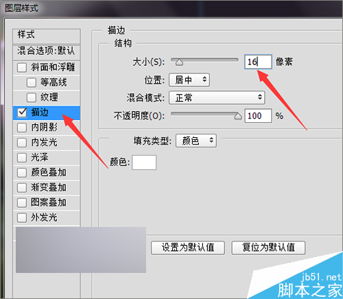 ps把相片或圖片制作成一個(gè)動(dòng)感的相冊(cè)視頻效果