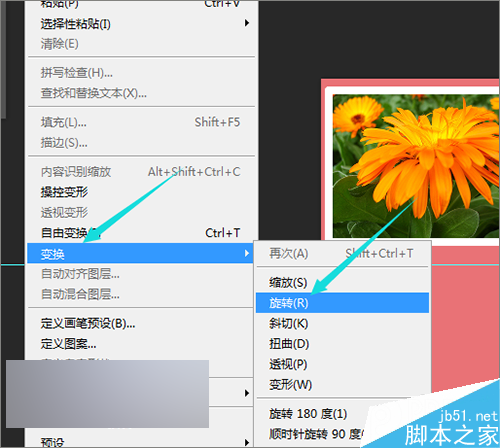 ps把相片或圖片制作成一個(gè)動(dòng)感的相冊(cè)視頻效果