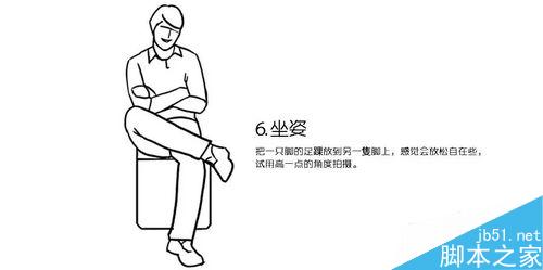 男人拍照，如何摆姿势更爷们？