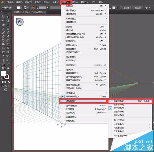 ai关掉透视网格的教程