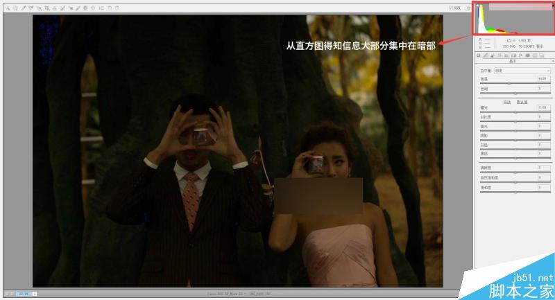 Photoshop給嚴(yán)重曝光不足的婚紗照片調(diào)出韓式簡(jiǎn)約效果