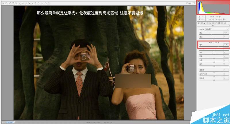 Photoshop給嚴(yán)重曝光不足的婚紗照片調(diào)出韓式簡(jiǎn)約效果