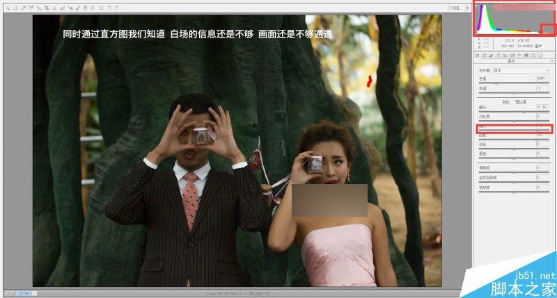 Photoshop給嚴(yán)重曝光不足的婚紗照片調(diào)出韓式簡(jiǎn)約效果