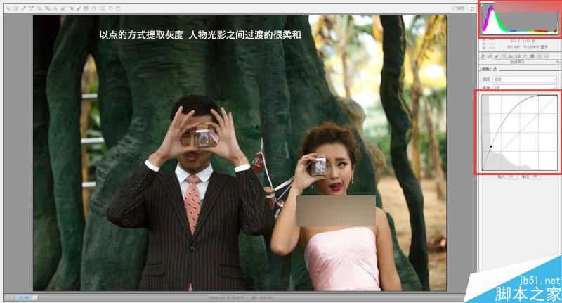 Photoshop給嚴(yán)重曝光不足的婚紗照片調(diào)出韓式簡(jiǎn)約效果