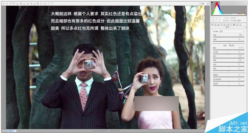 Photoshop給嚴(yán)重曝光不足的婚紗照片調(diào)出韓式簡(jiǎn)約效果