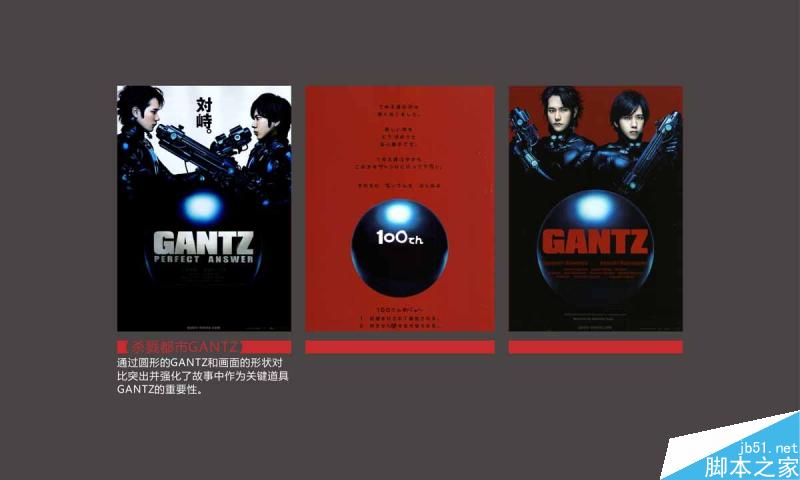 对比就是制造冲突 设计理论