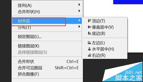 ps怎么圖層對(duì)齊? PS圖層與圖層之間對(duì)齊的教程